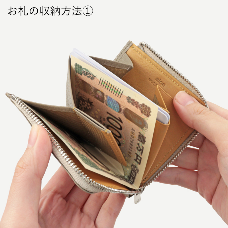 ミニマルで機能的。日常に寄り添う最小クラスのL字ミニ財布「aioa Luno