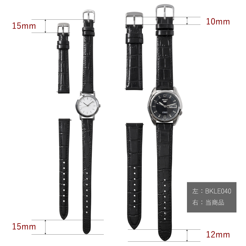 もう「長さ」で悩まない、1.5〜2.2cm長くなった安心の「牛革型押し